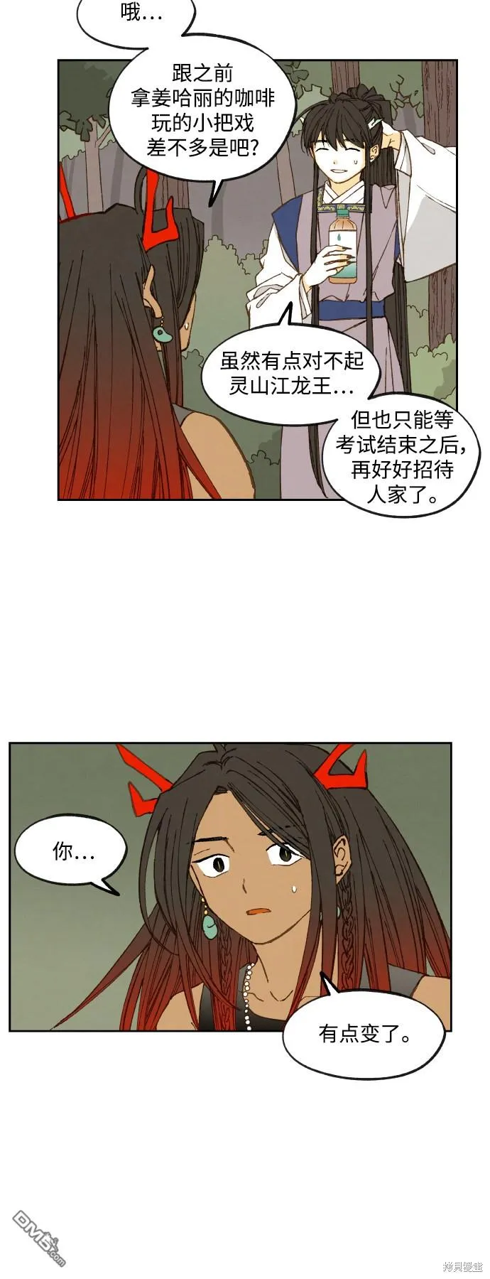 第131话 第15页