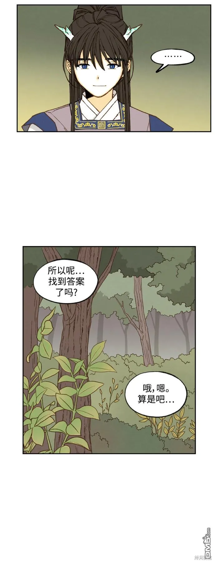 第131话 第16页