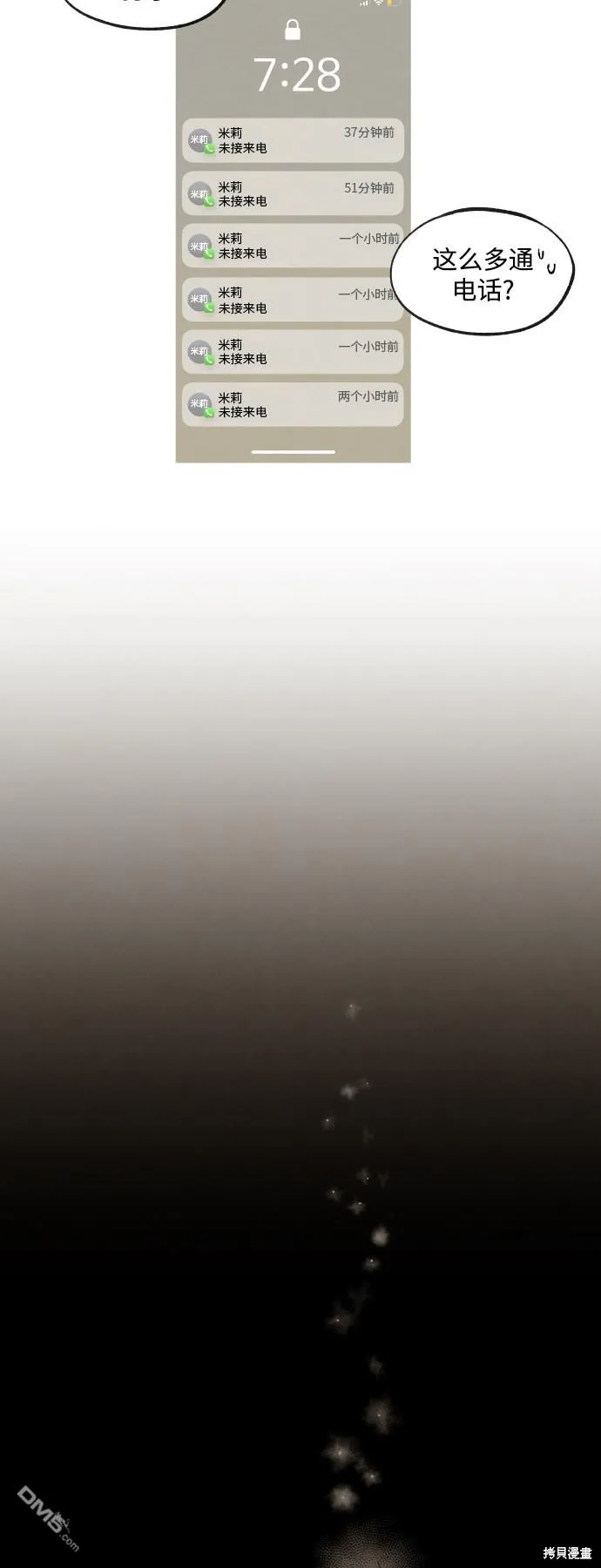 第131话 第19页