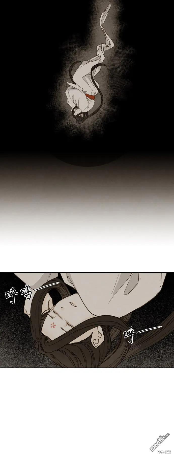 第131话 第20页
