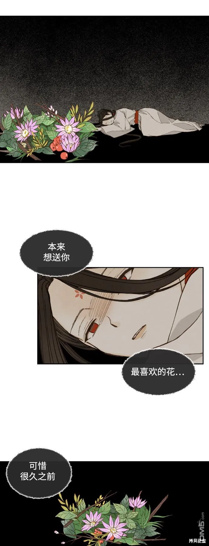 第131话 第21页