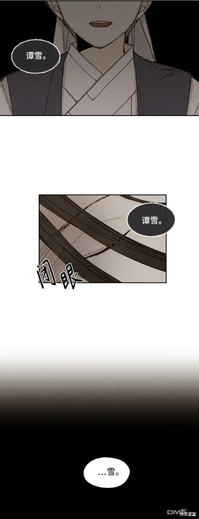 第131话 第23页