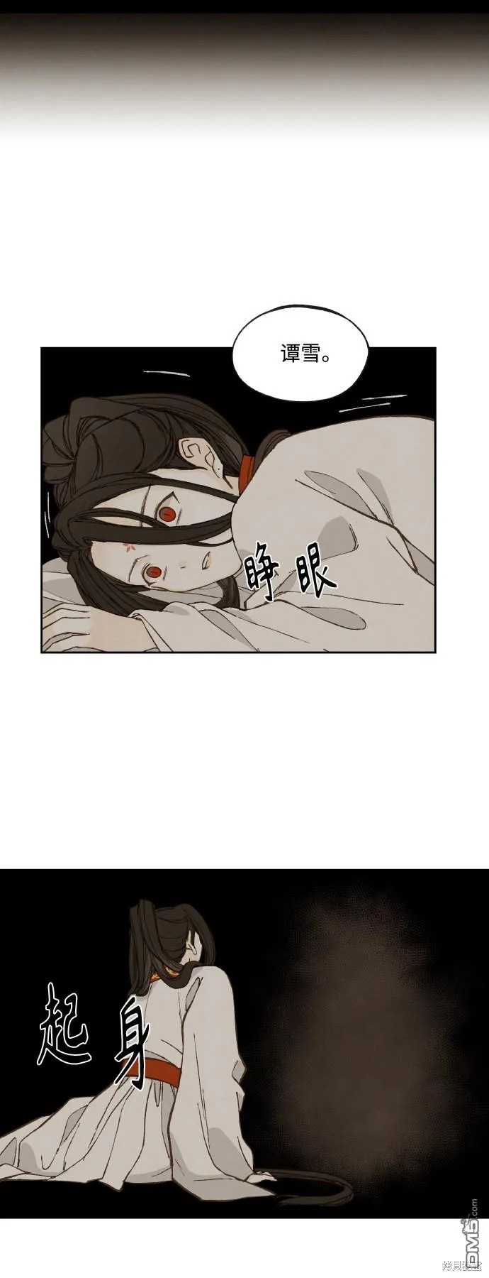 第131话 第24页