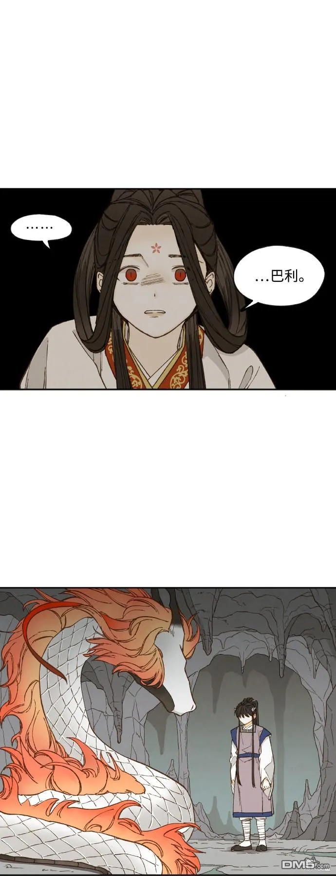第131话 第25页