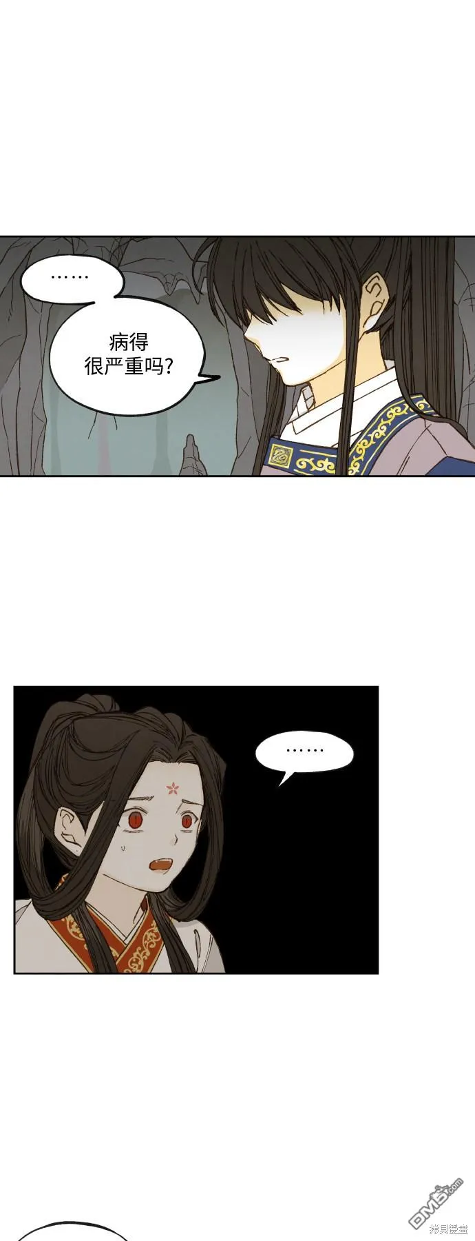 第131话 第26页