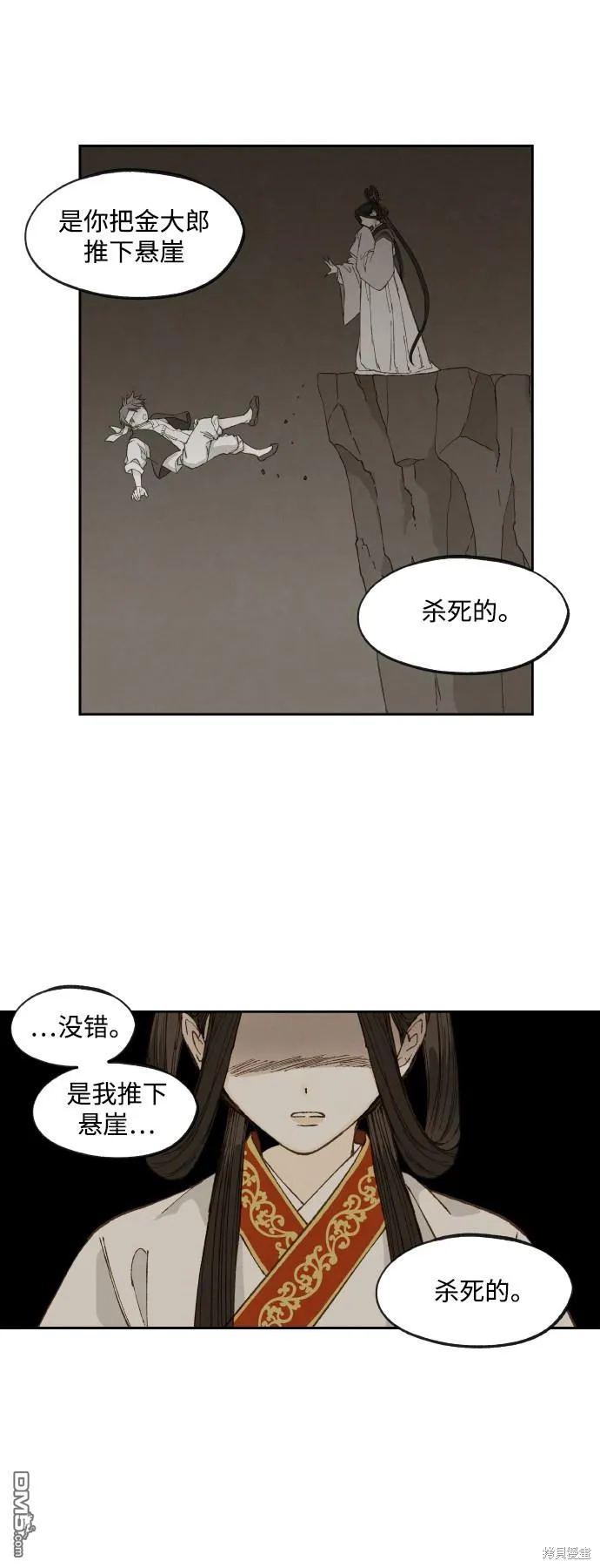 第131话 第30页