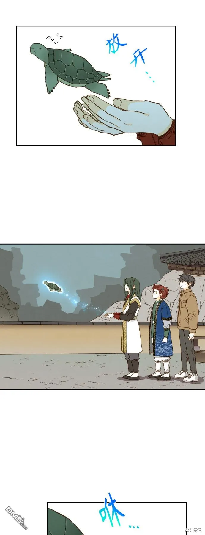 第130话 第15页