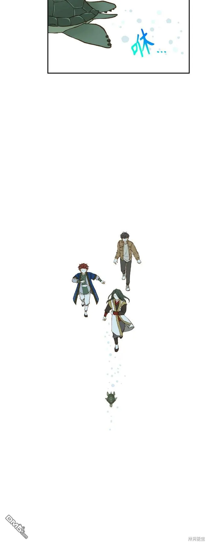 第130话 第16页