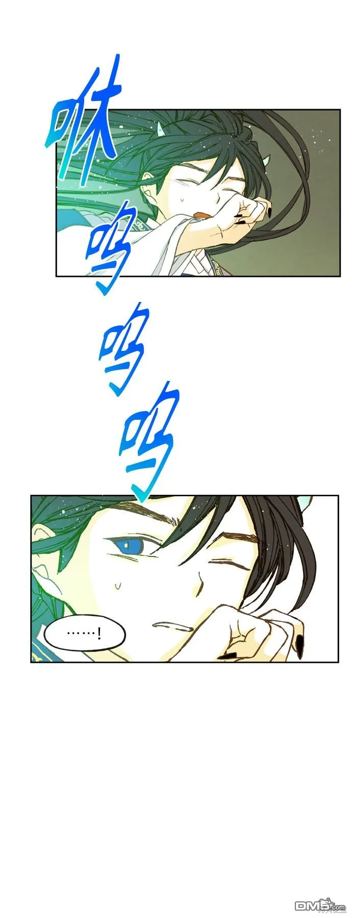 第130话 第29页