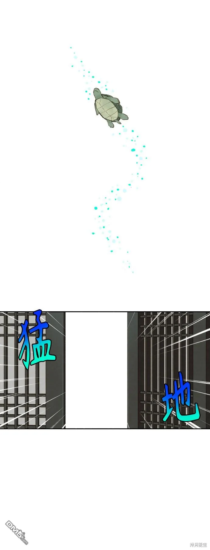 第130话 第30页