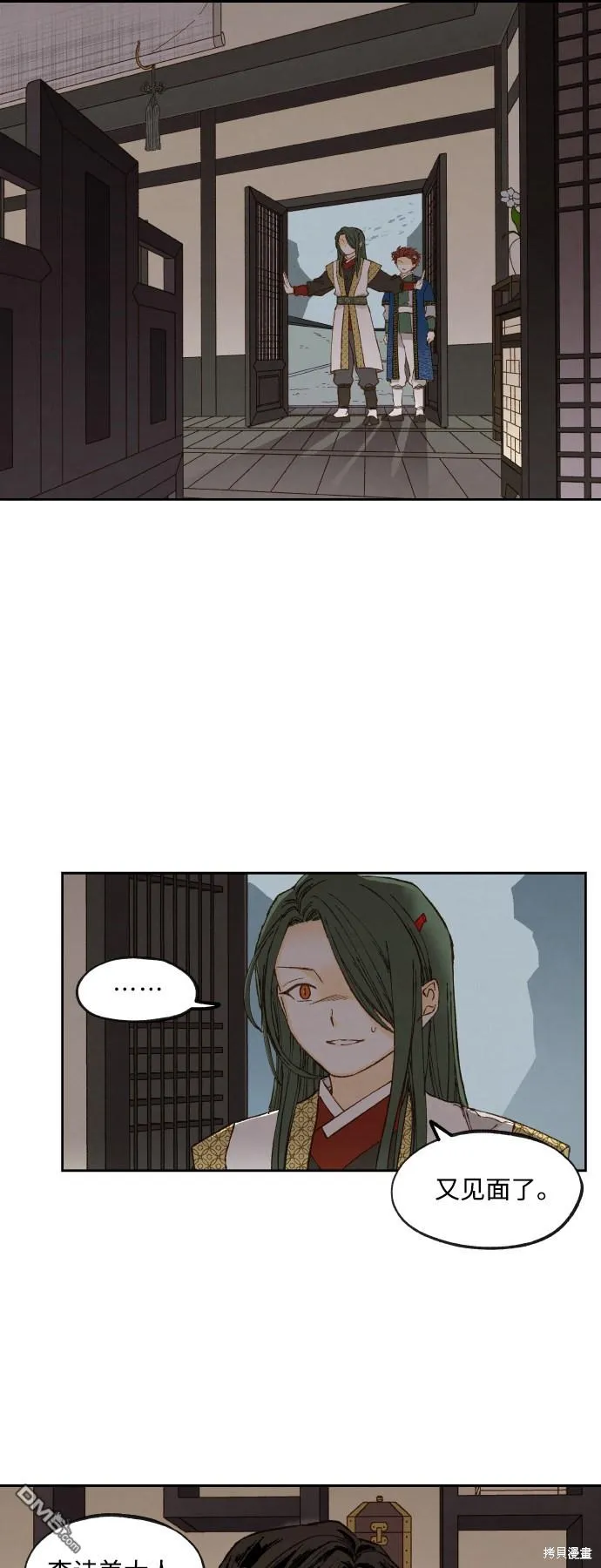 第130话 第31页