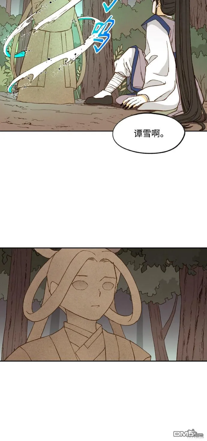 第130话 第34页