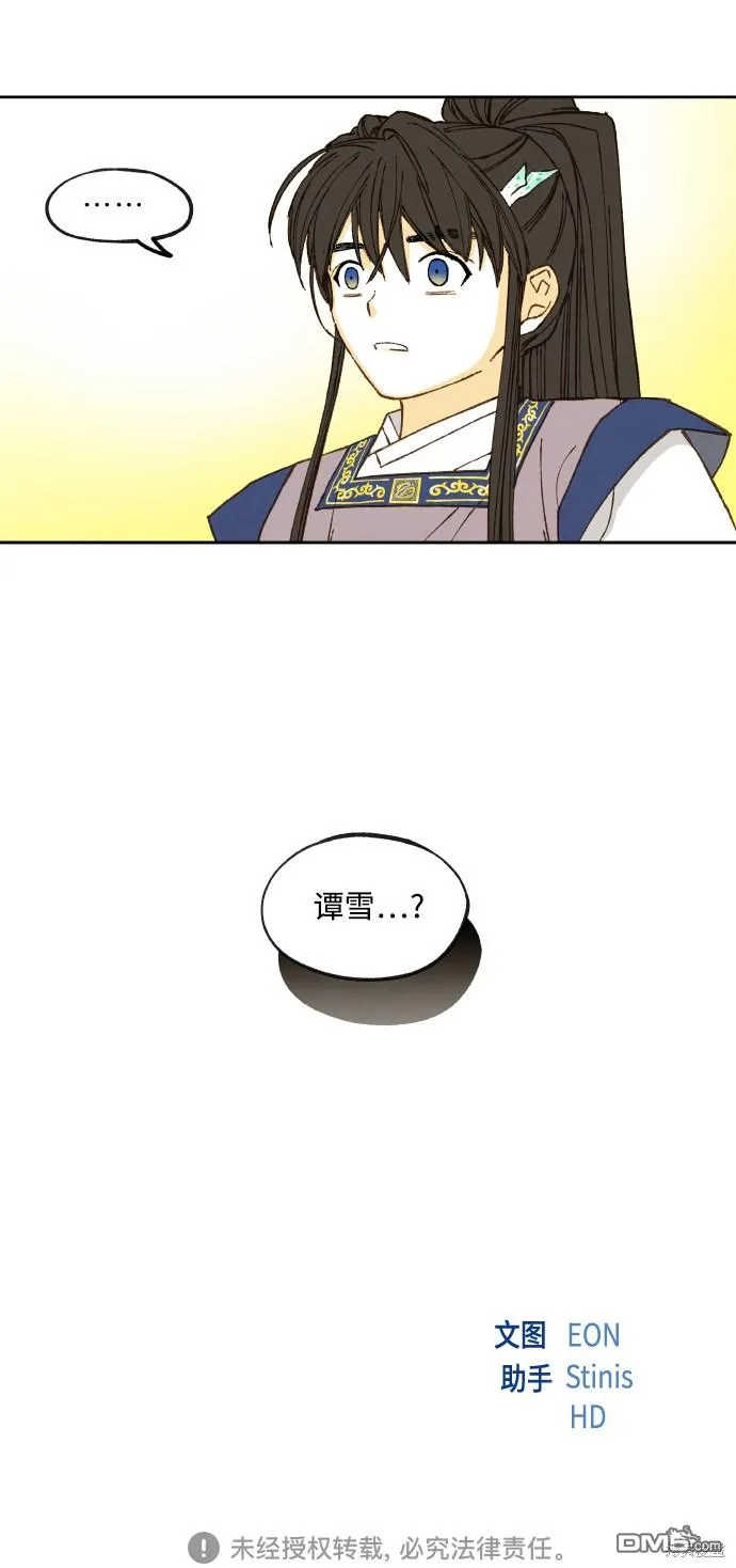 第130话 第35页