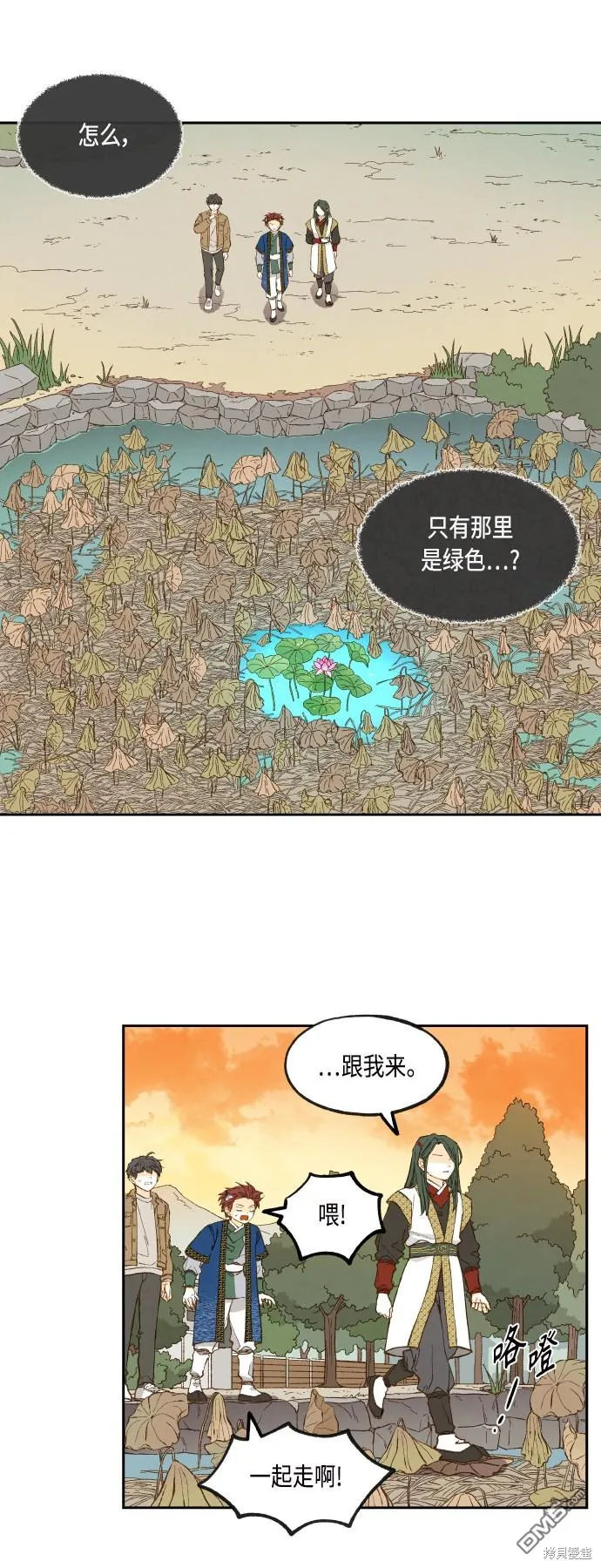 第129话 第1页