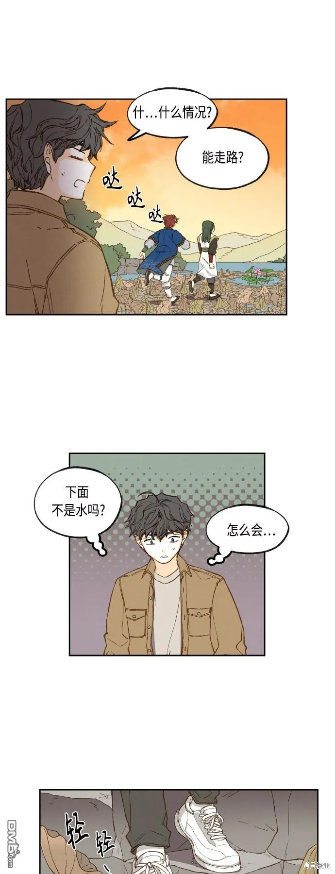 第129话 第2页