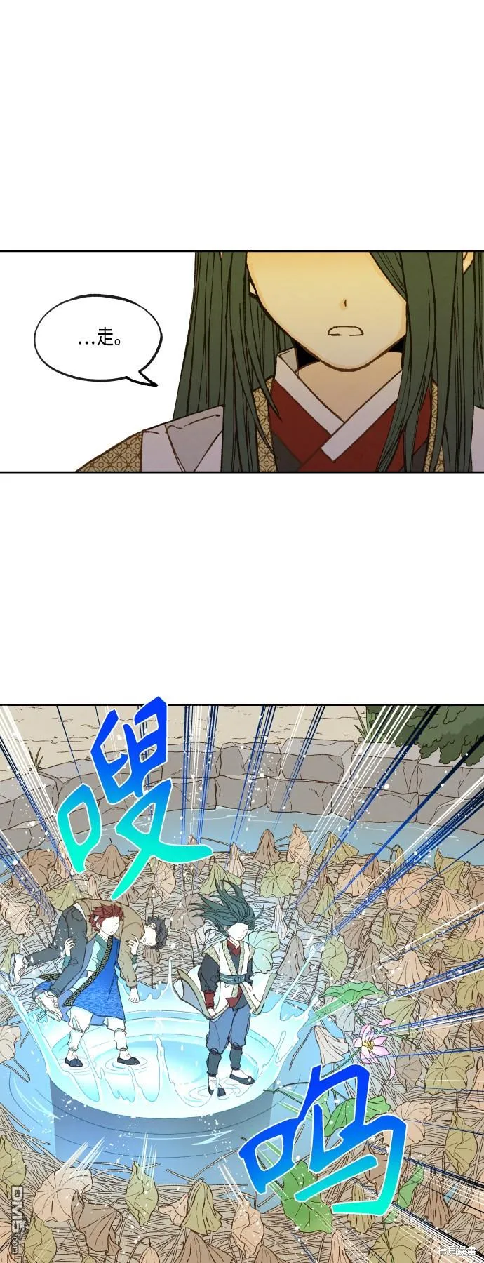 第129话 第5页