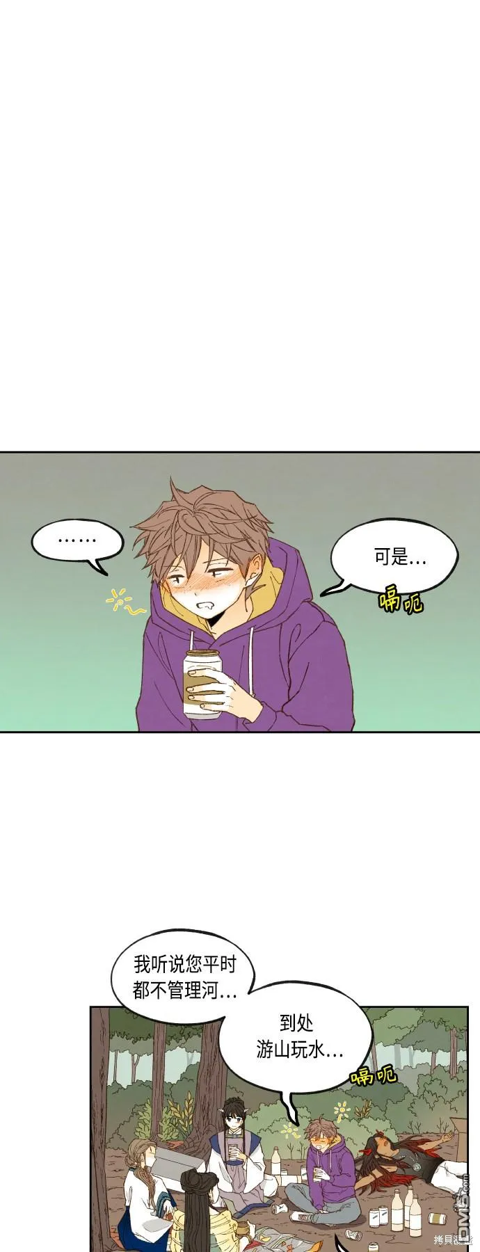 第129话 第13页