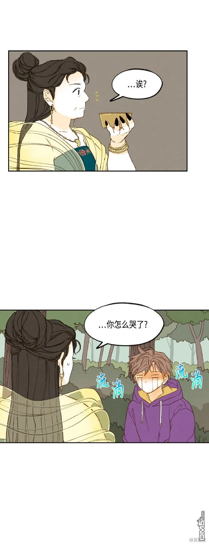 第129话 第19页