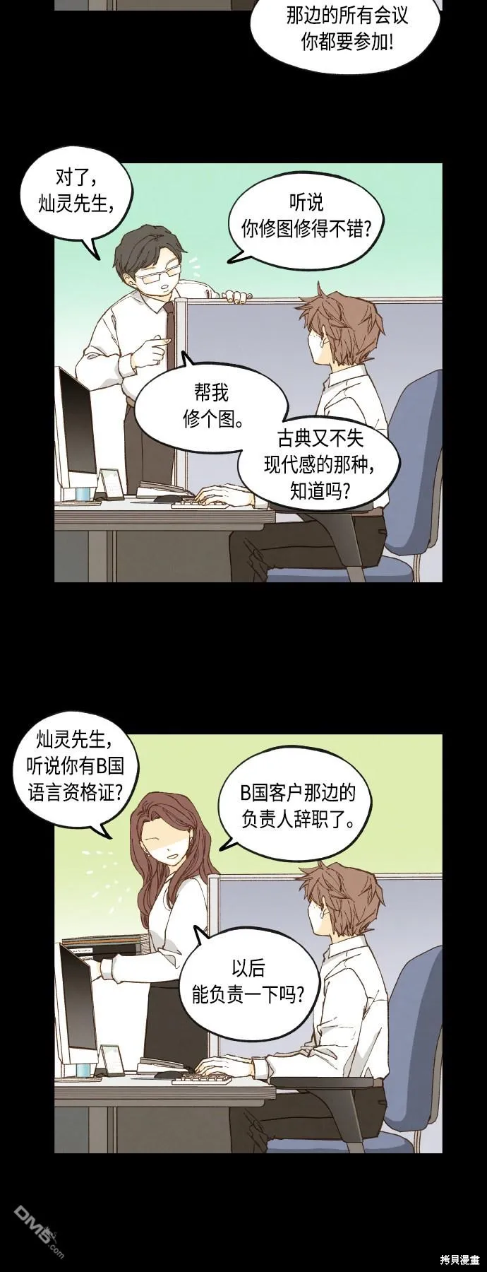 第129话 第22页