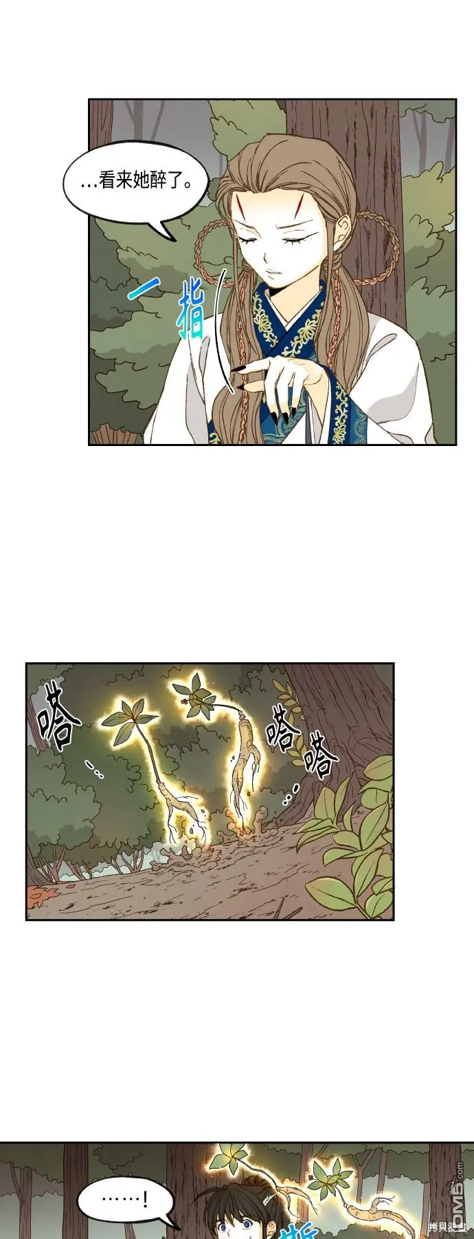 第129话 第25页