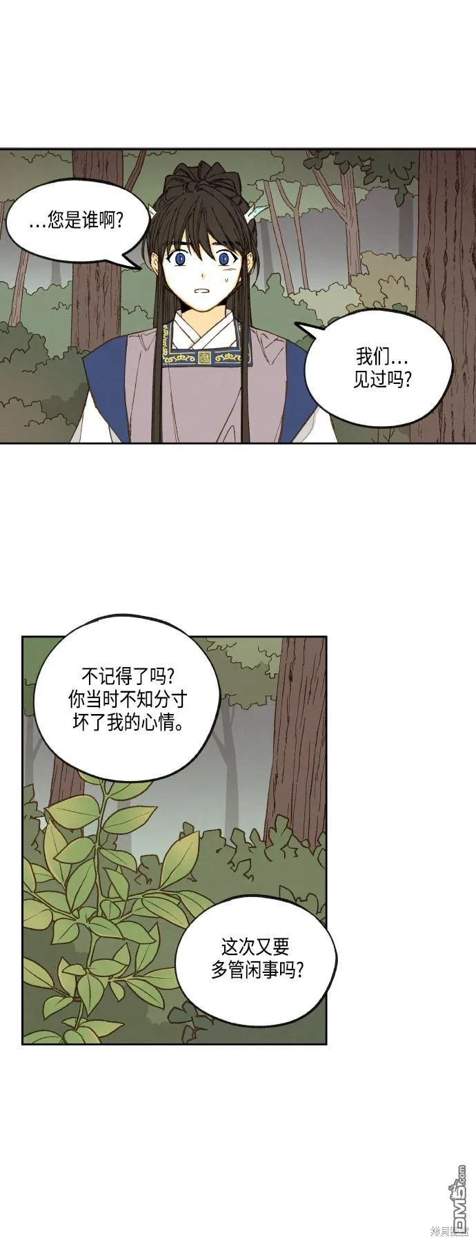 第129话 第28页