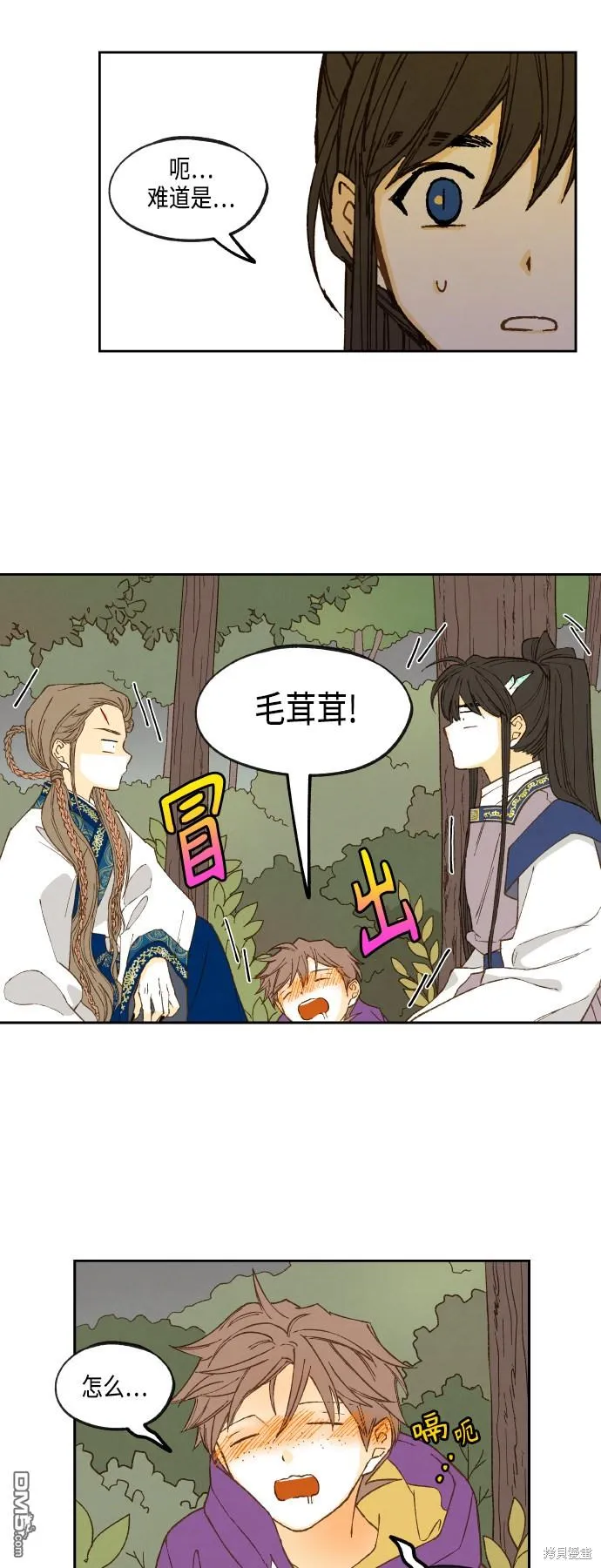 第129话 第29页