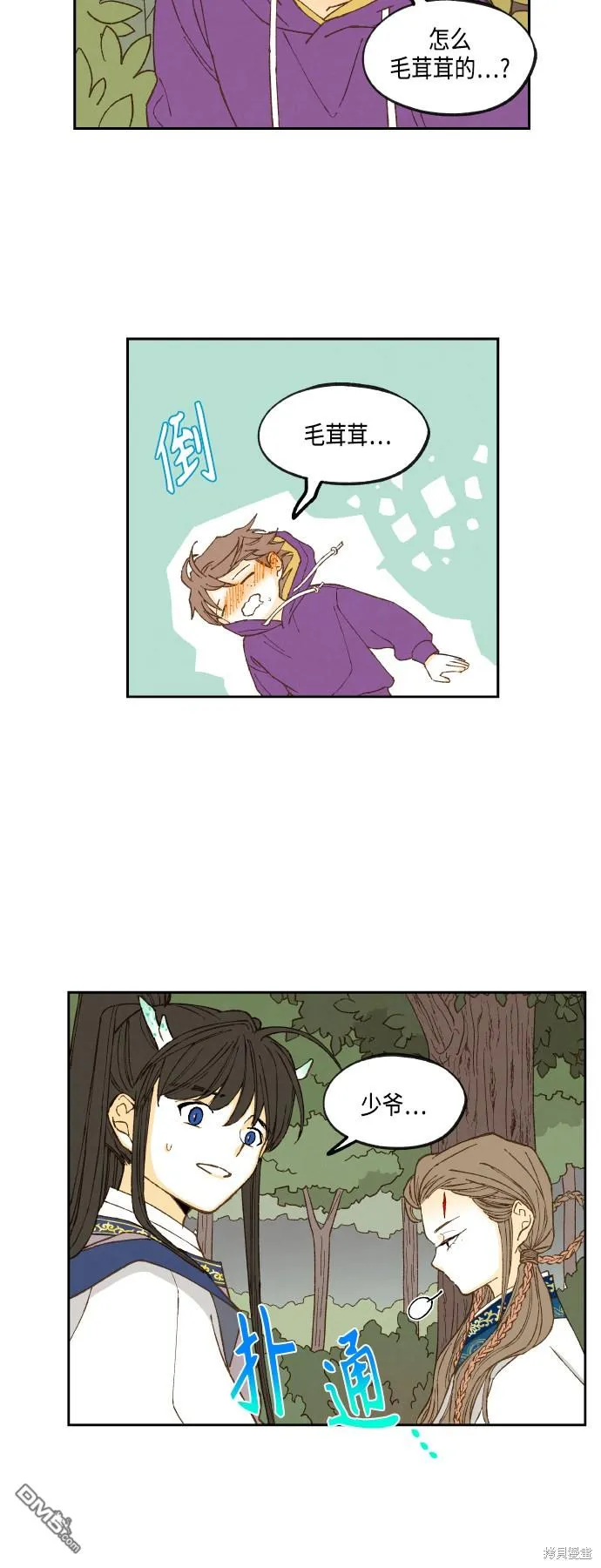 第129话 第30页