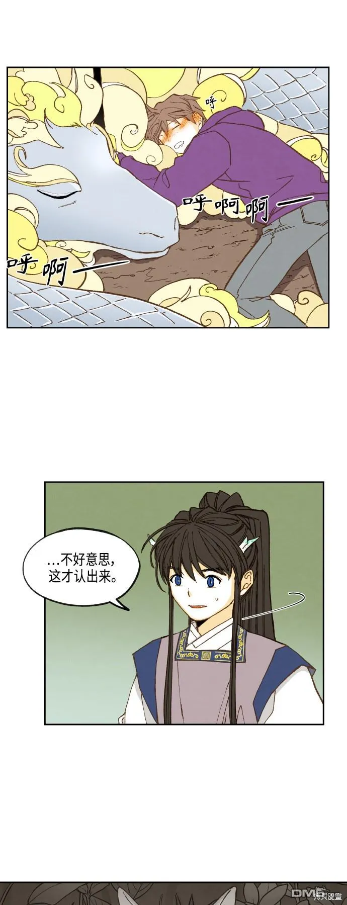 第129话 第31页