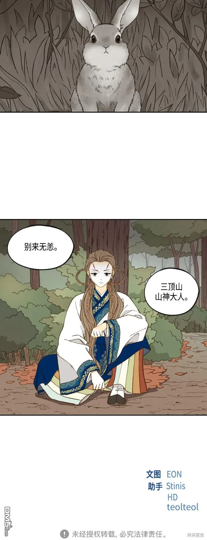 第129话 第32页