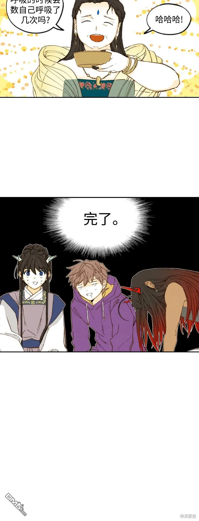 第128话 第14页