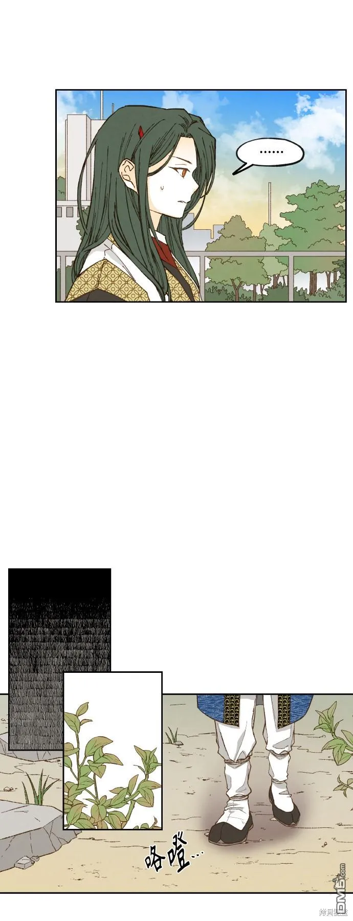 第128话 第22页