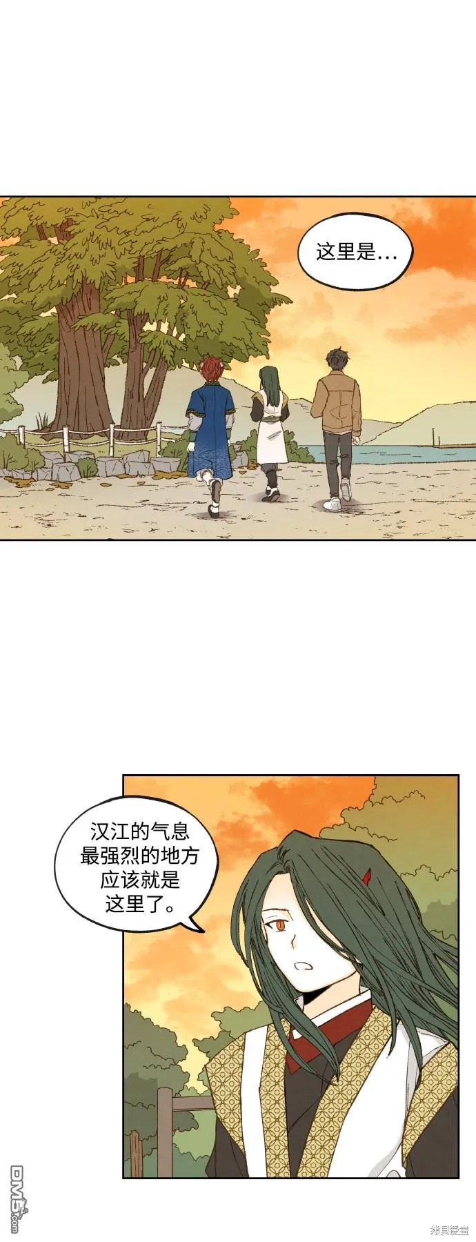 第128话 第23页