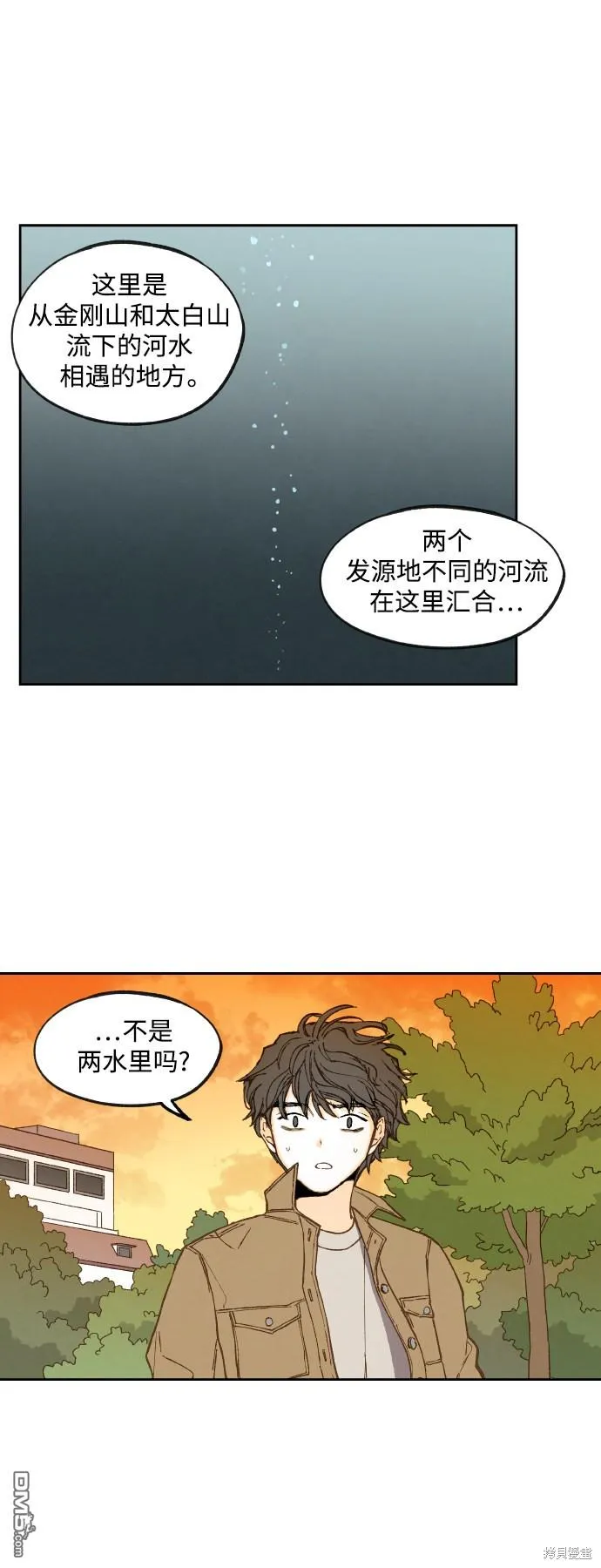 第128话 第24页