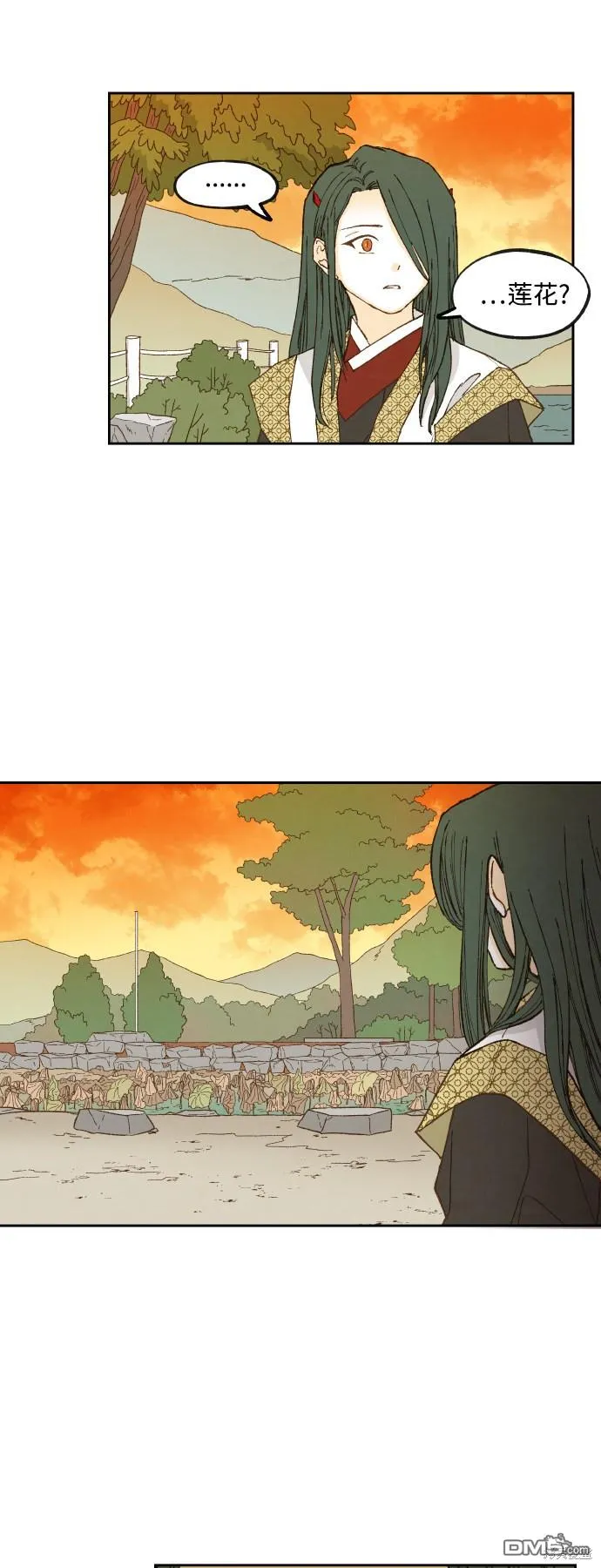 第128话 第29页