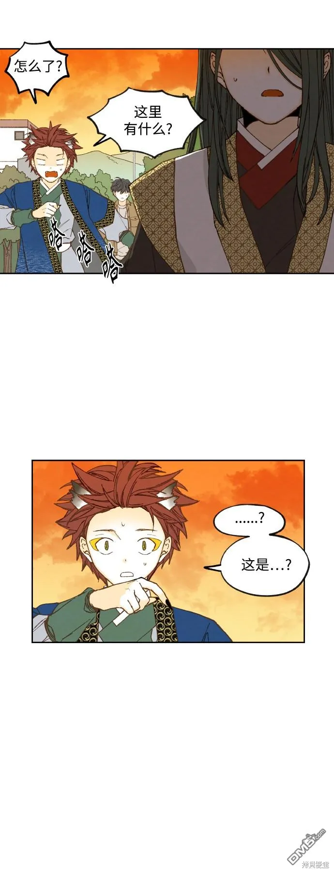 第128话 第32页
