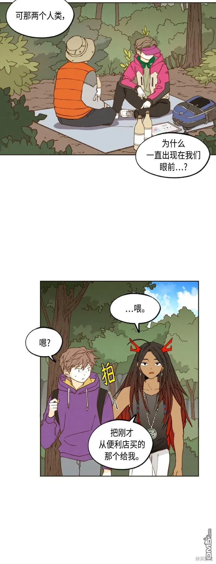 第127话 第6页