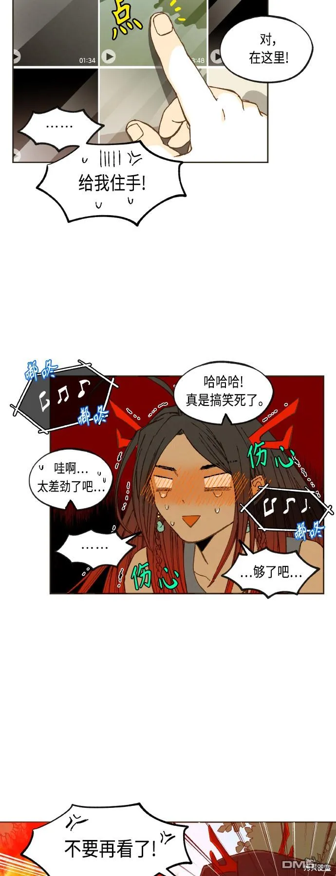 第127话 第15页
