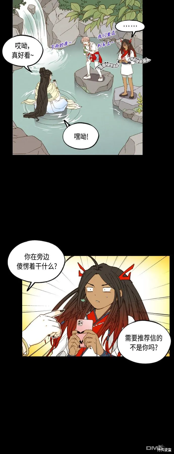 第127话 第24页