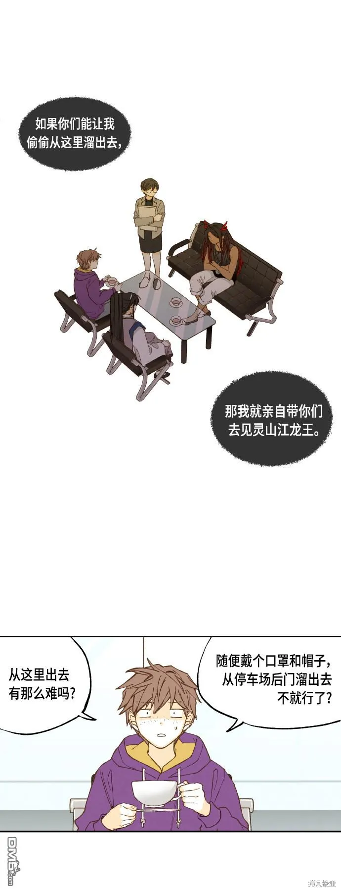 第126话 第1页