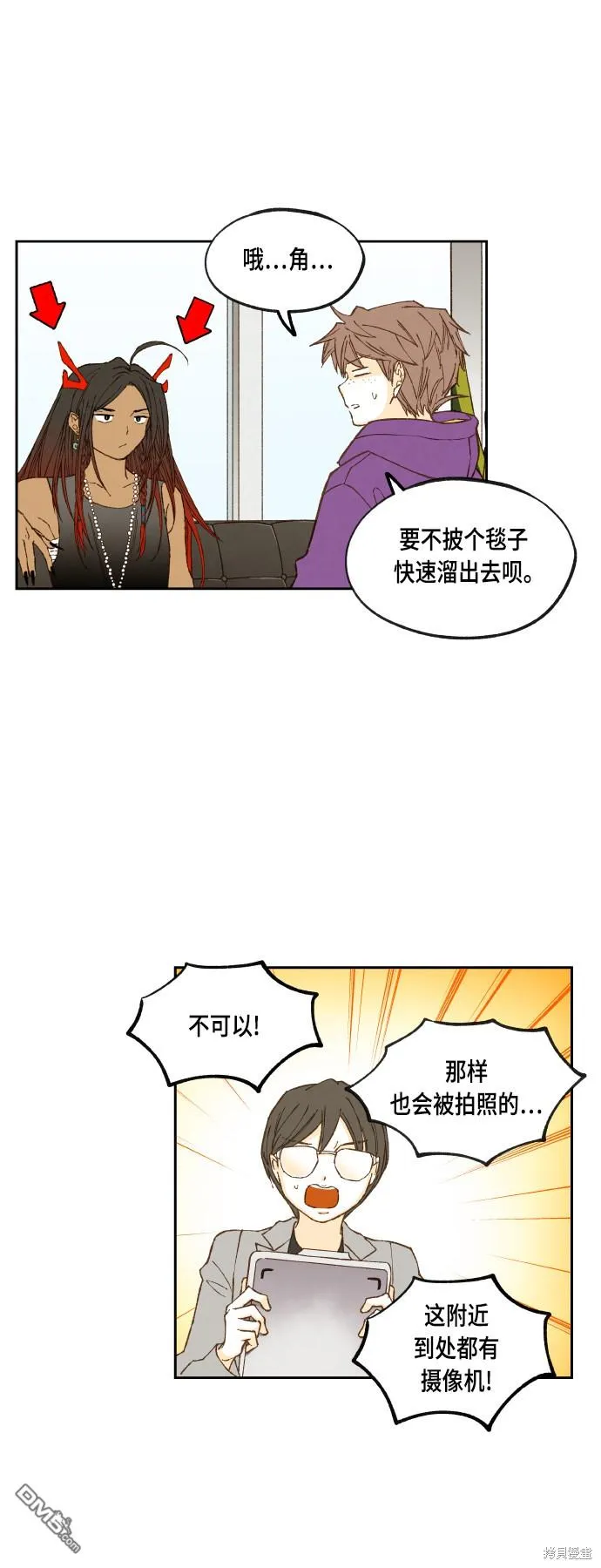 第126话 第2页