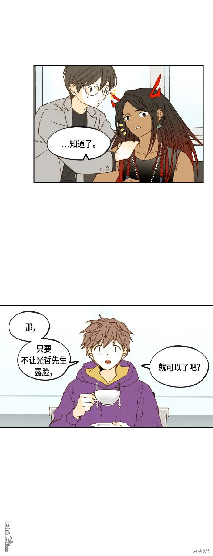 第126话 第4页
