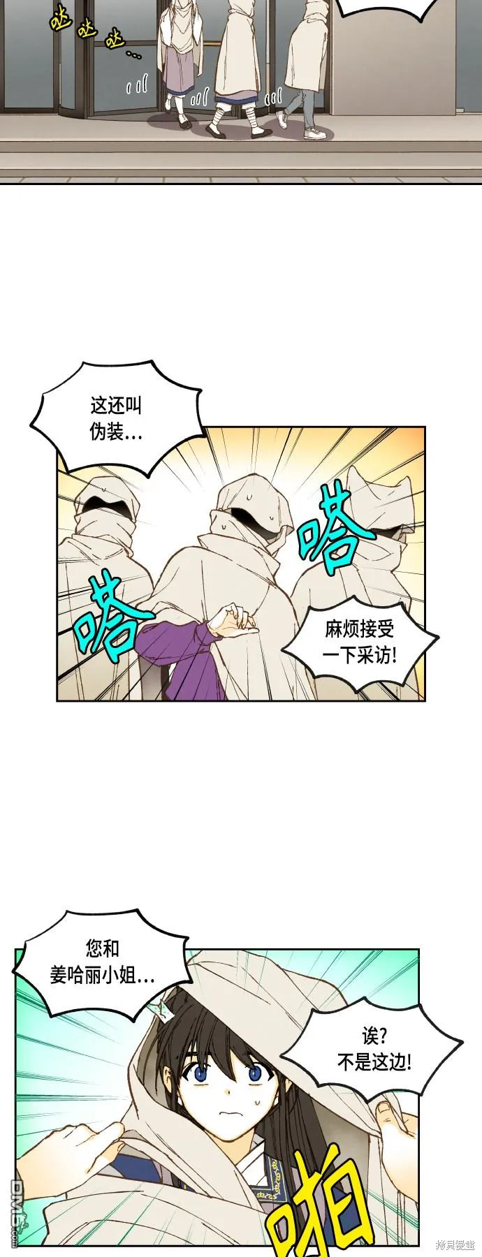第126话 第7页