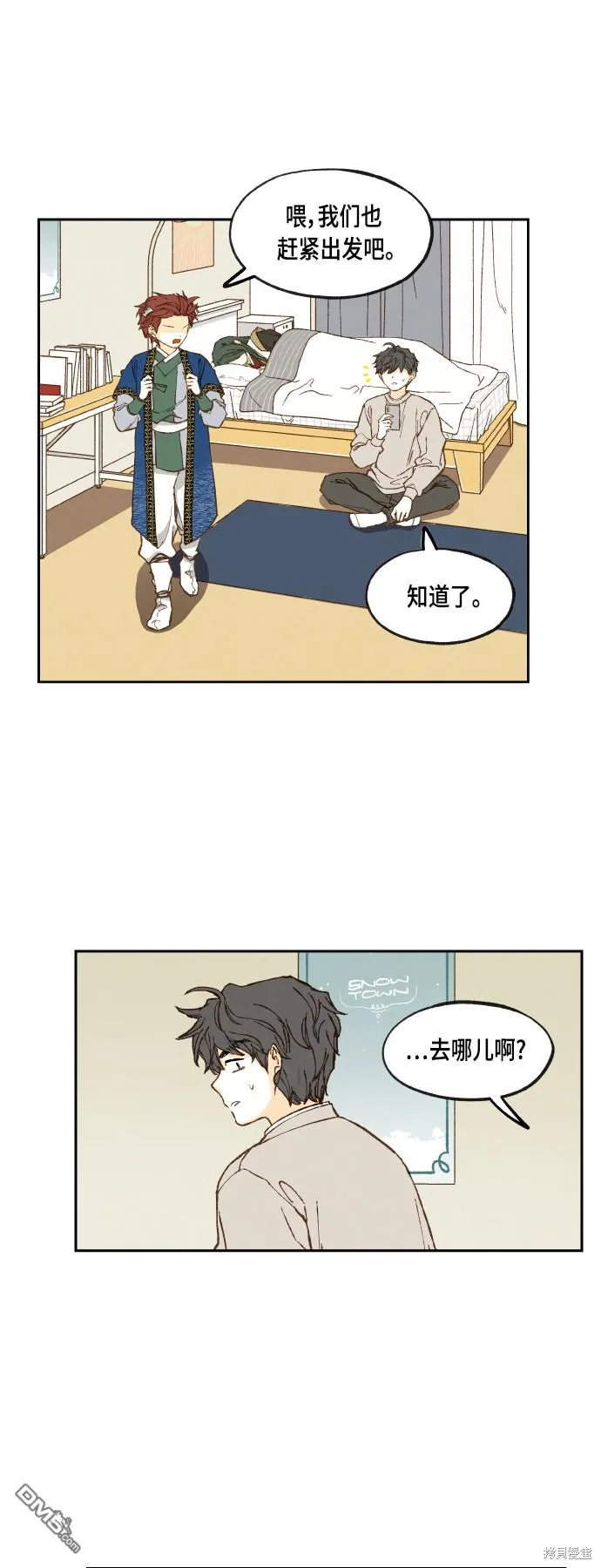 第126话 第19页