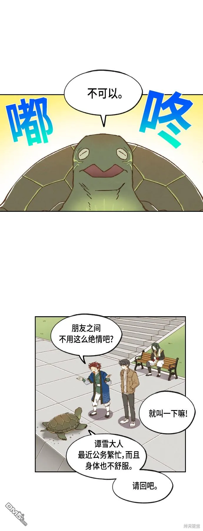 第126话 第22页