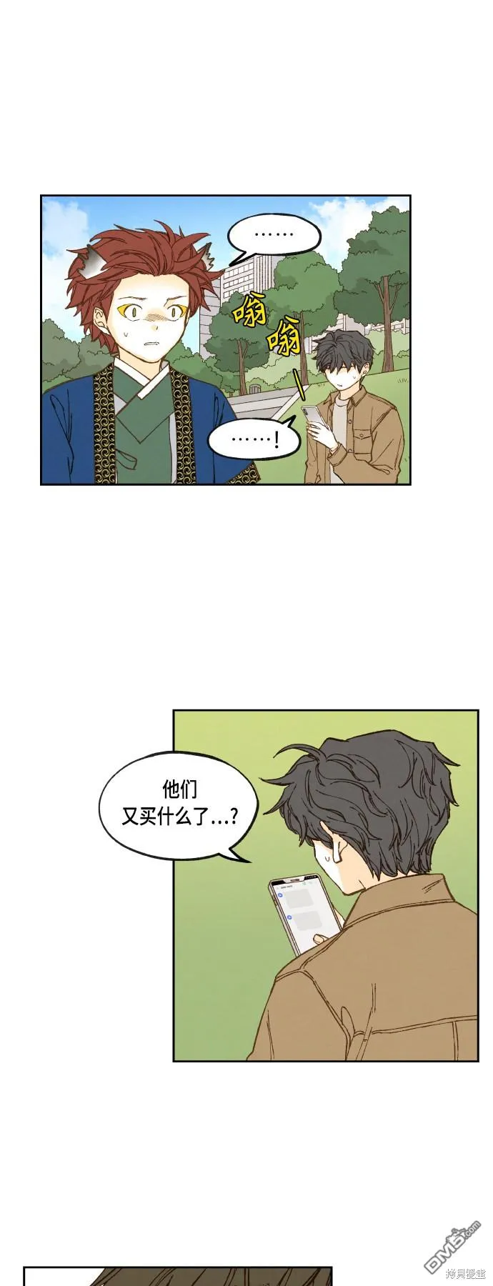 第126话 第27页