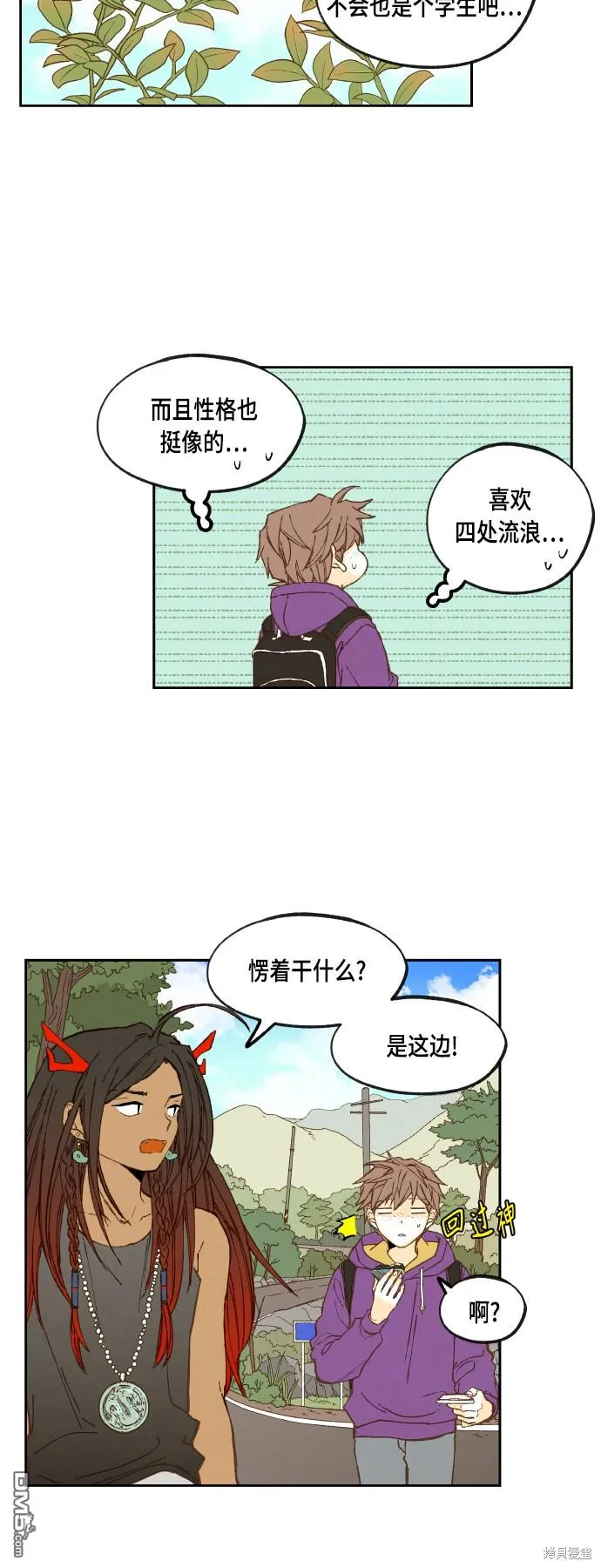 第126话 第30页