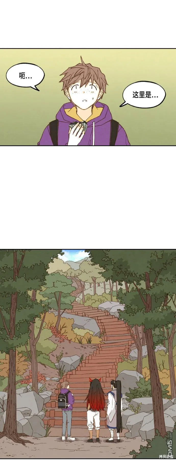 第126话 第31页
