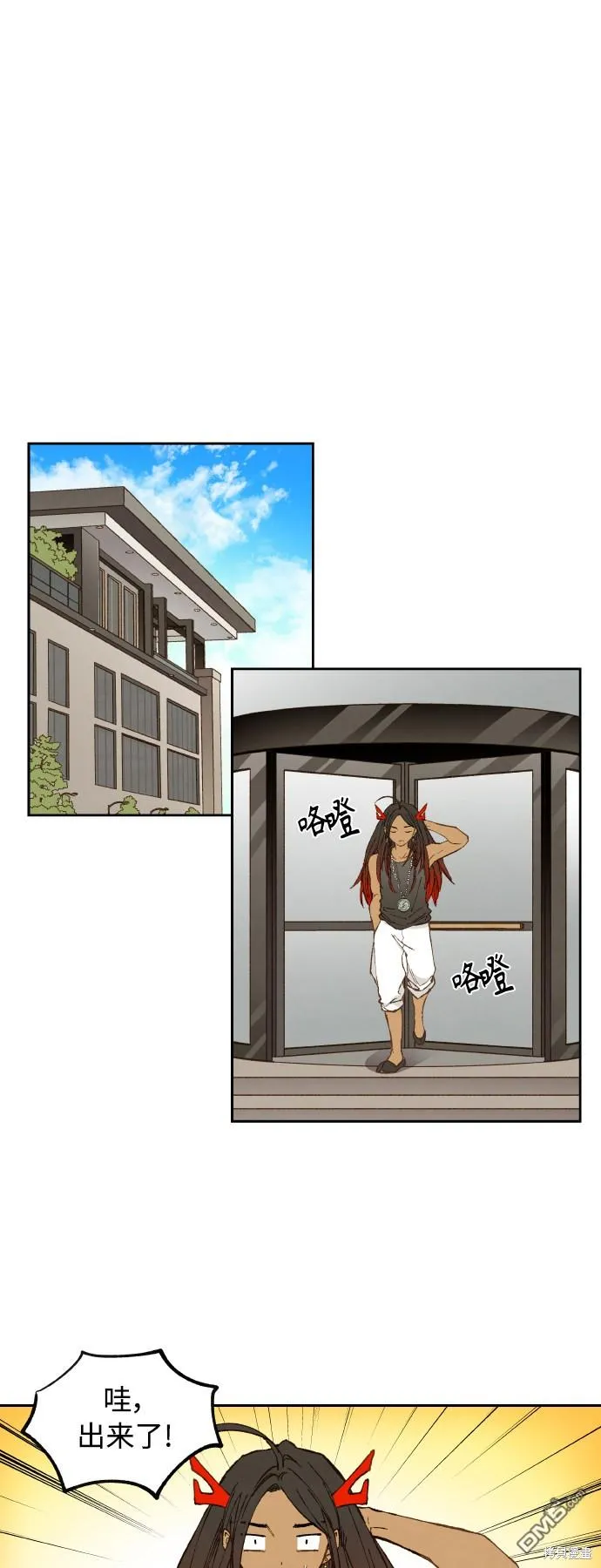 第125话 第22页