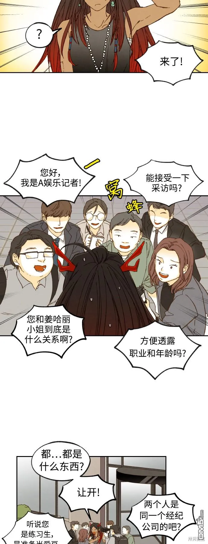 第125话 第23页