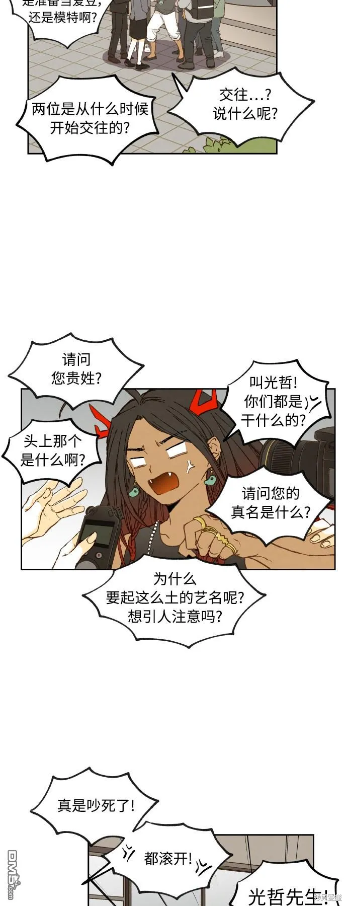 第125话 第24页